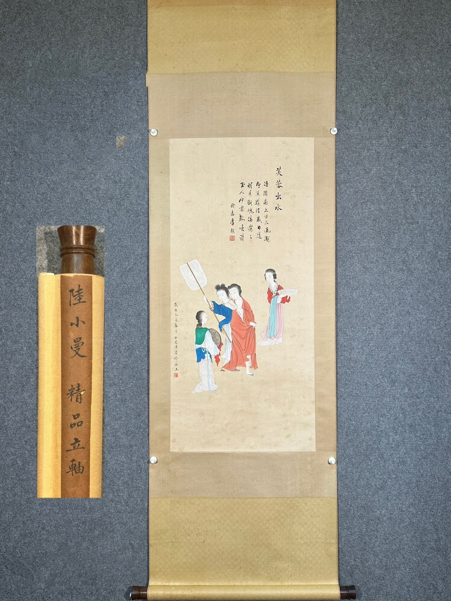 Chinese scroll painting Lu Xiaoman