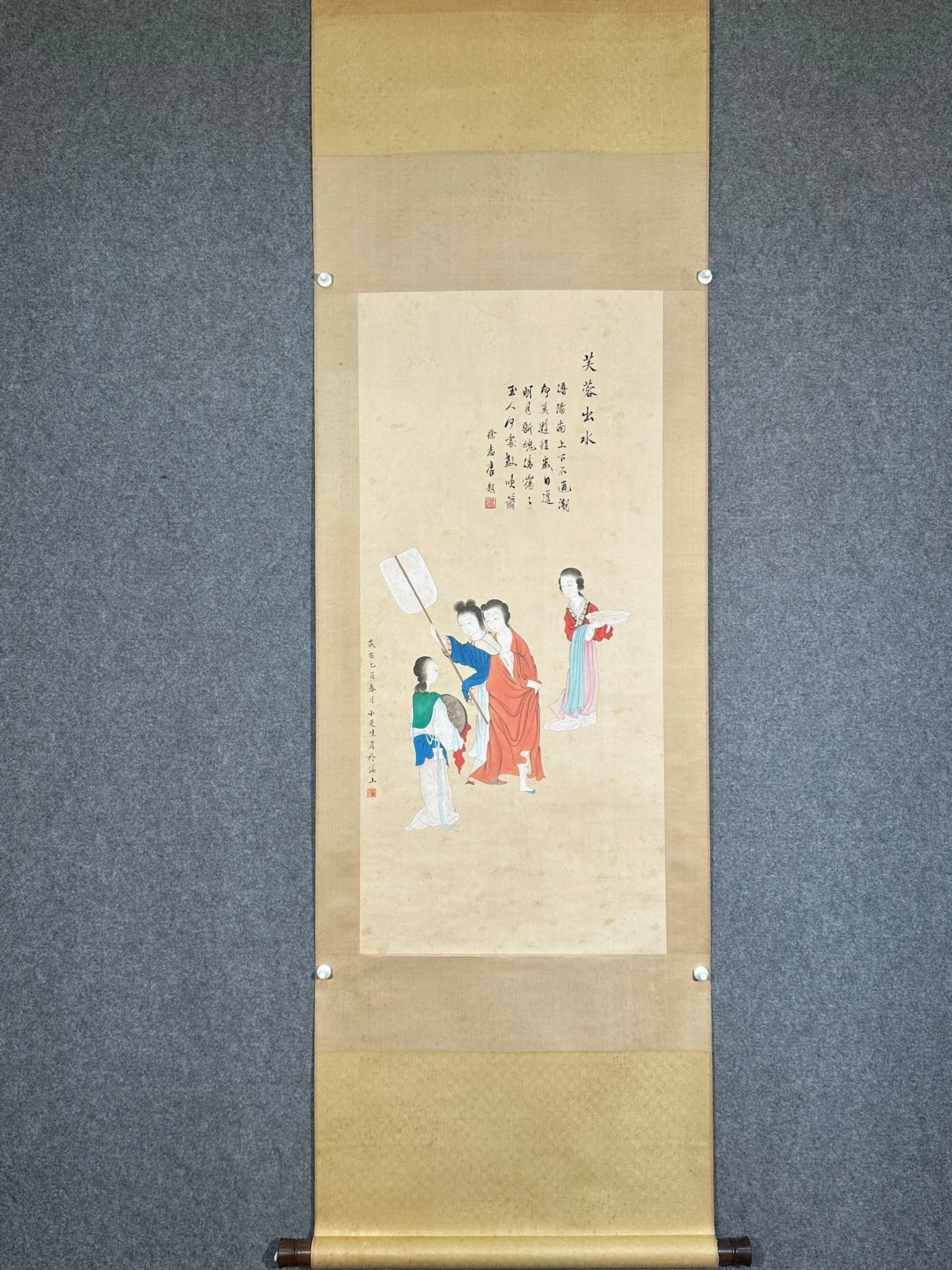 Chinese scroll painting Lu Xiaoman