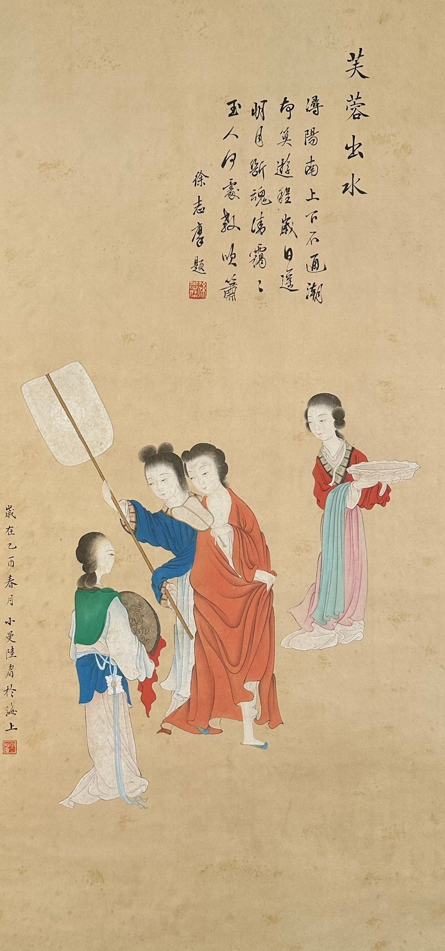 Chinese scroll painting Lu Xiaoman