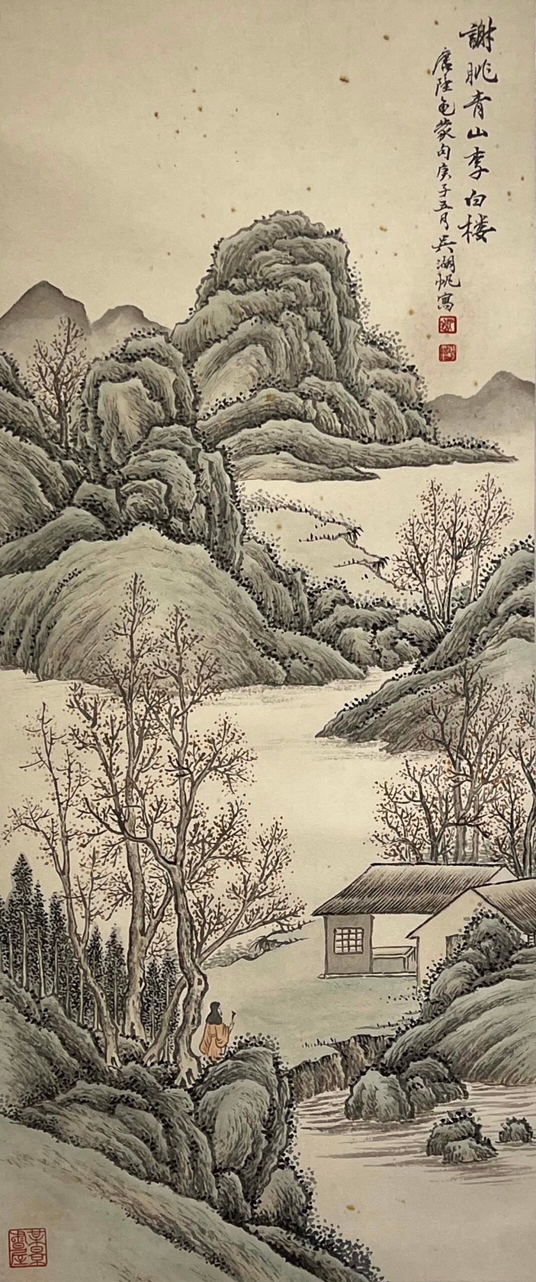 Chinese scroll painting Wu Hufan