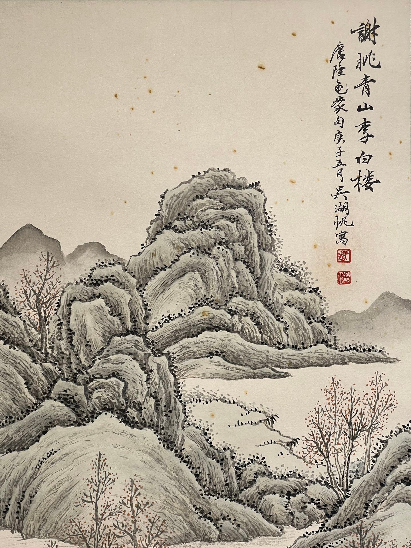 Chinese scroll painting Wu Hufan