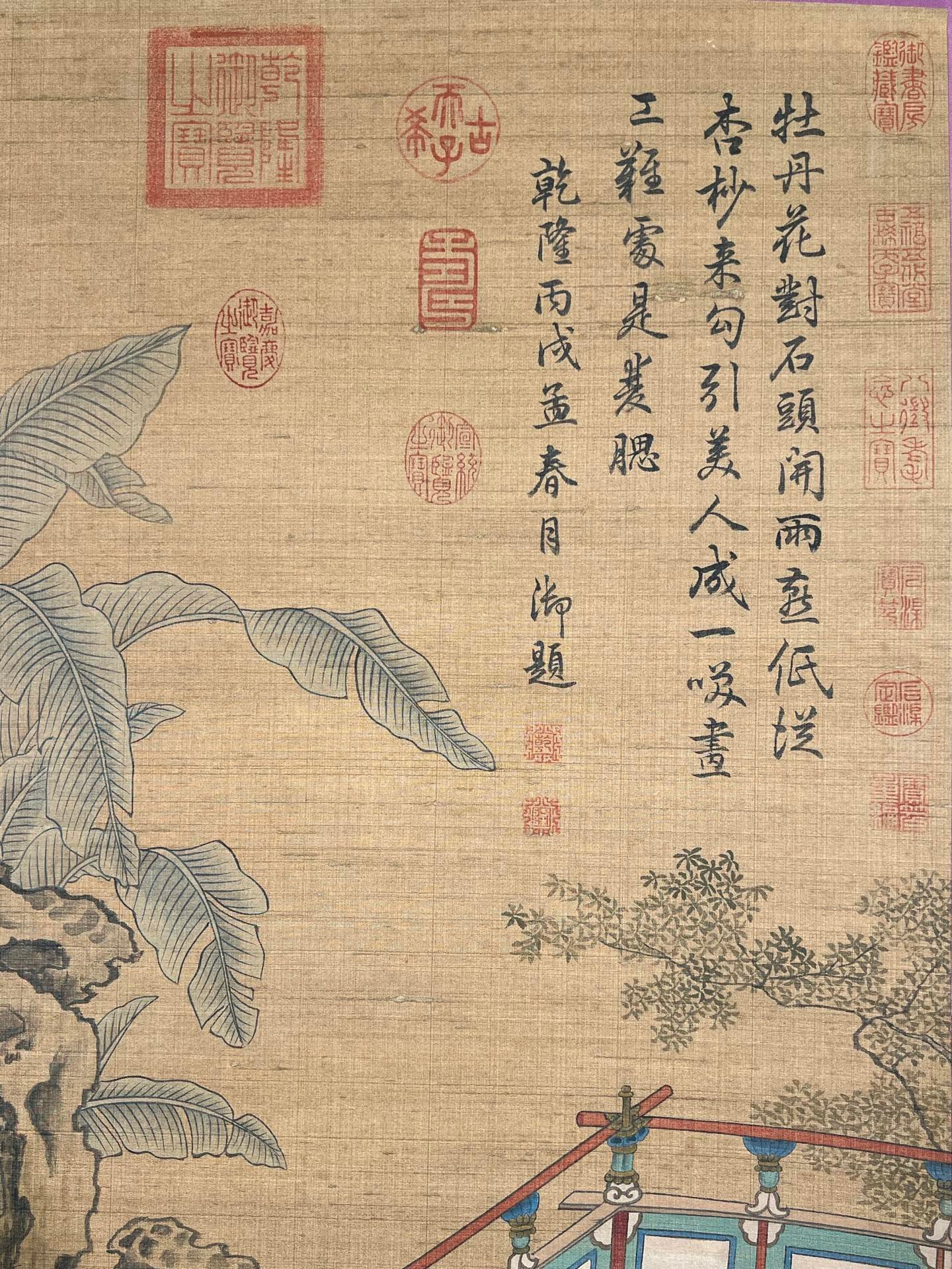 Chinese scroll painting Qiu Ying