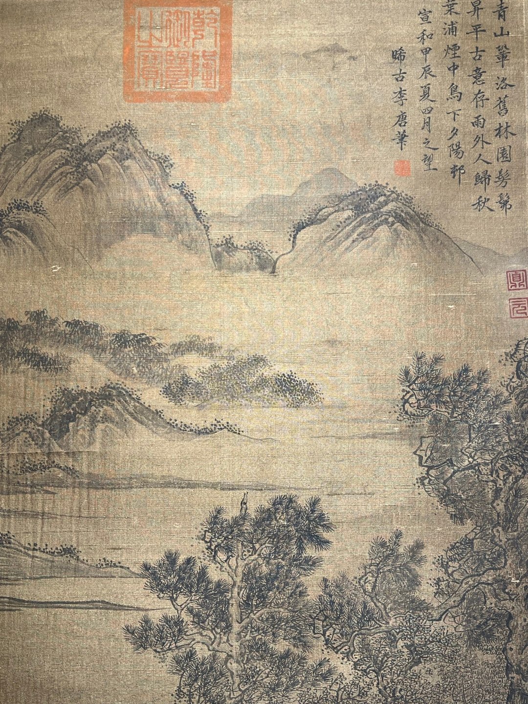 Chinese scroll painting Li Tang