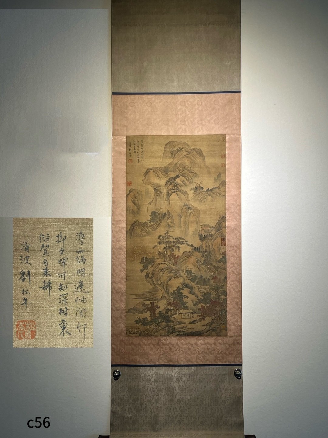 Chinese scroll painting Liu Songnian