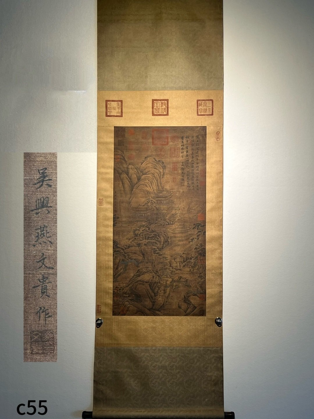 Chinese scroll painting Yan Wengui