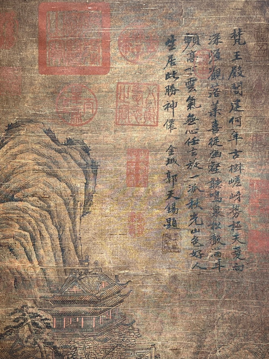 Chinese scroll painting Yan Wengui