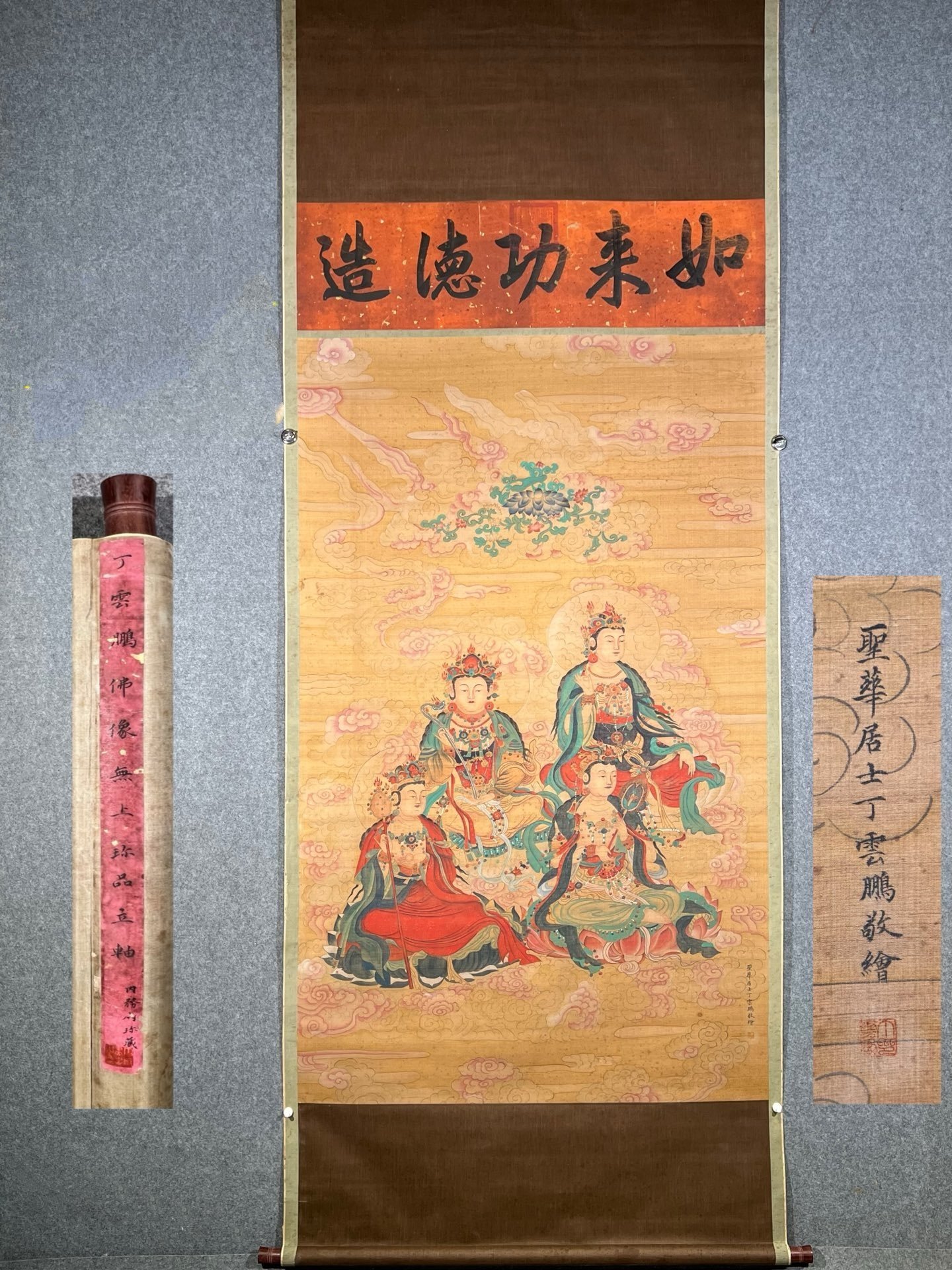 Chinese scroll painting Ding Yunpeng