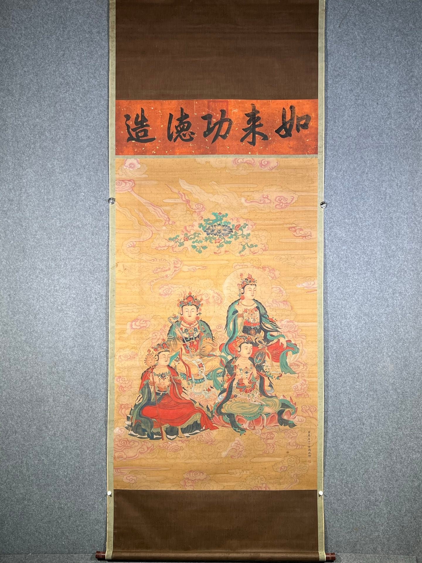 Chinese scroll painting Ding Yunpeng
