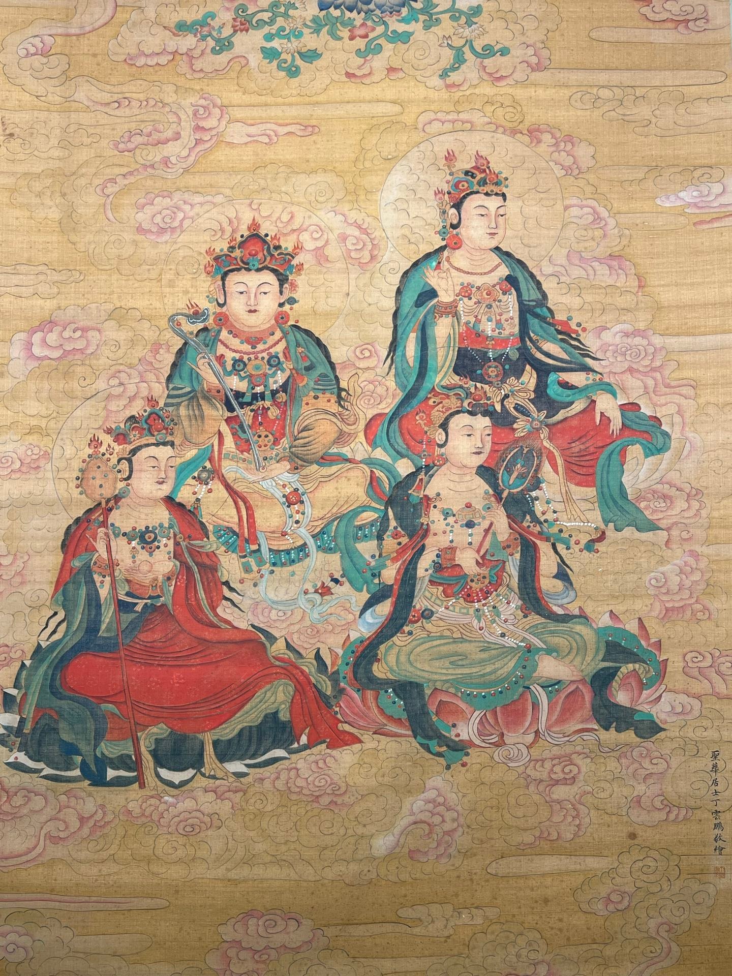 Chinese scroll painting Ding Yunpeng