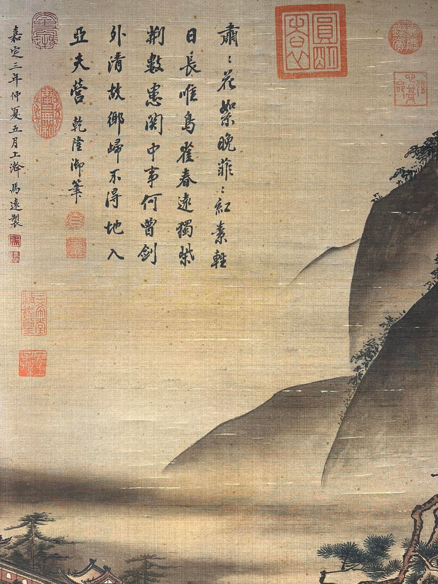 Chinese scroll painting Ma Yuan
