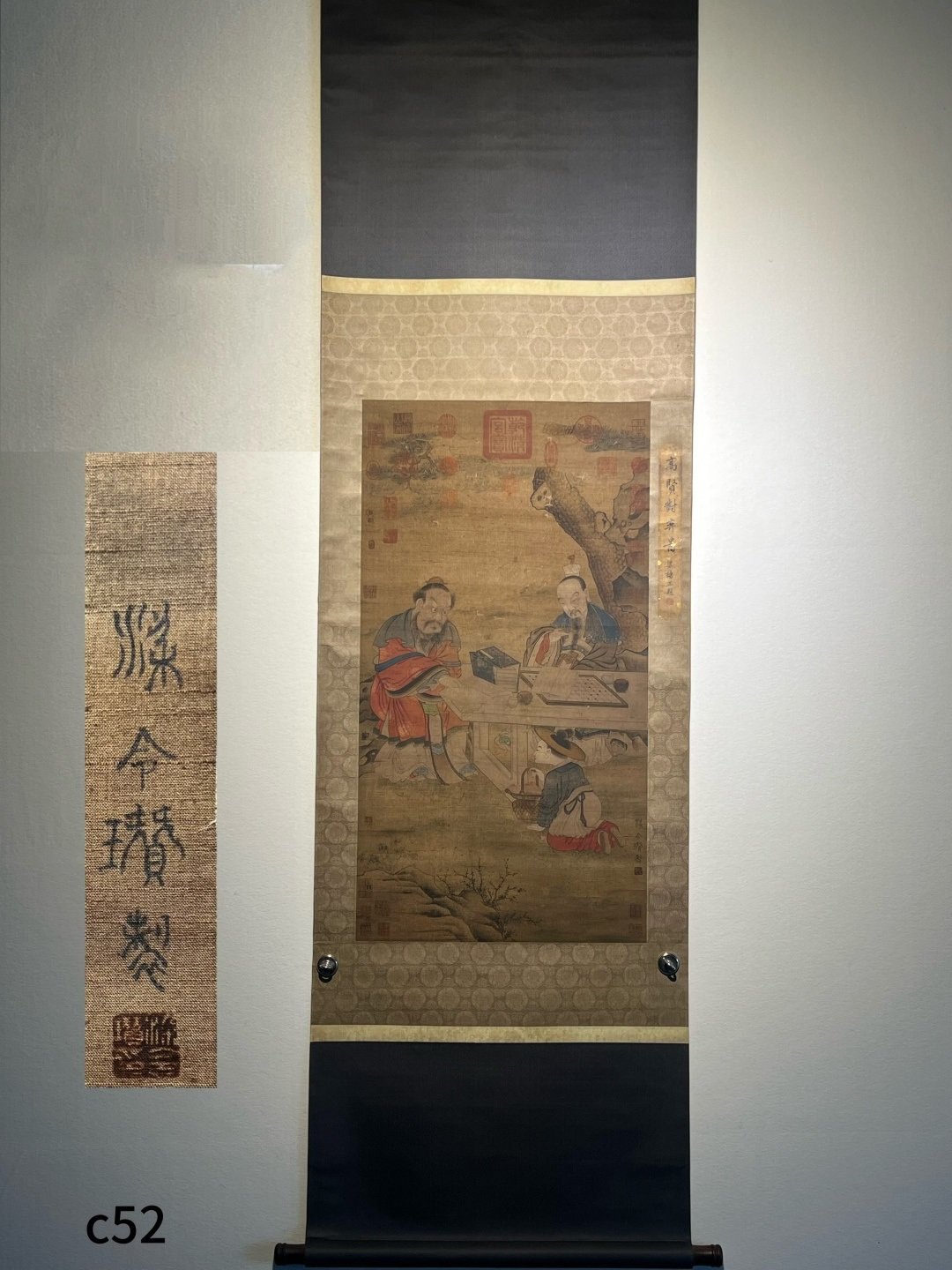 Chinese scroll painting Liang Lingzan