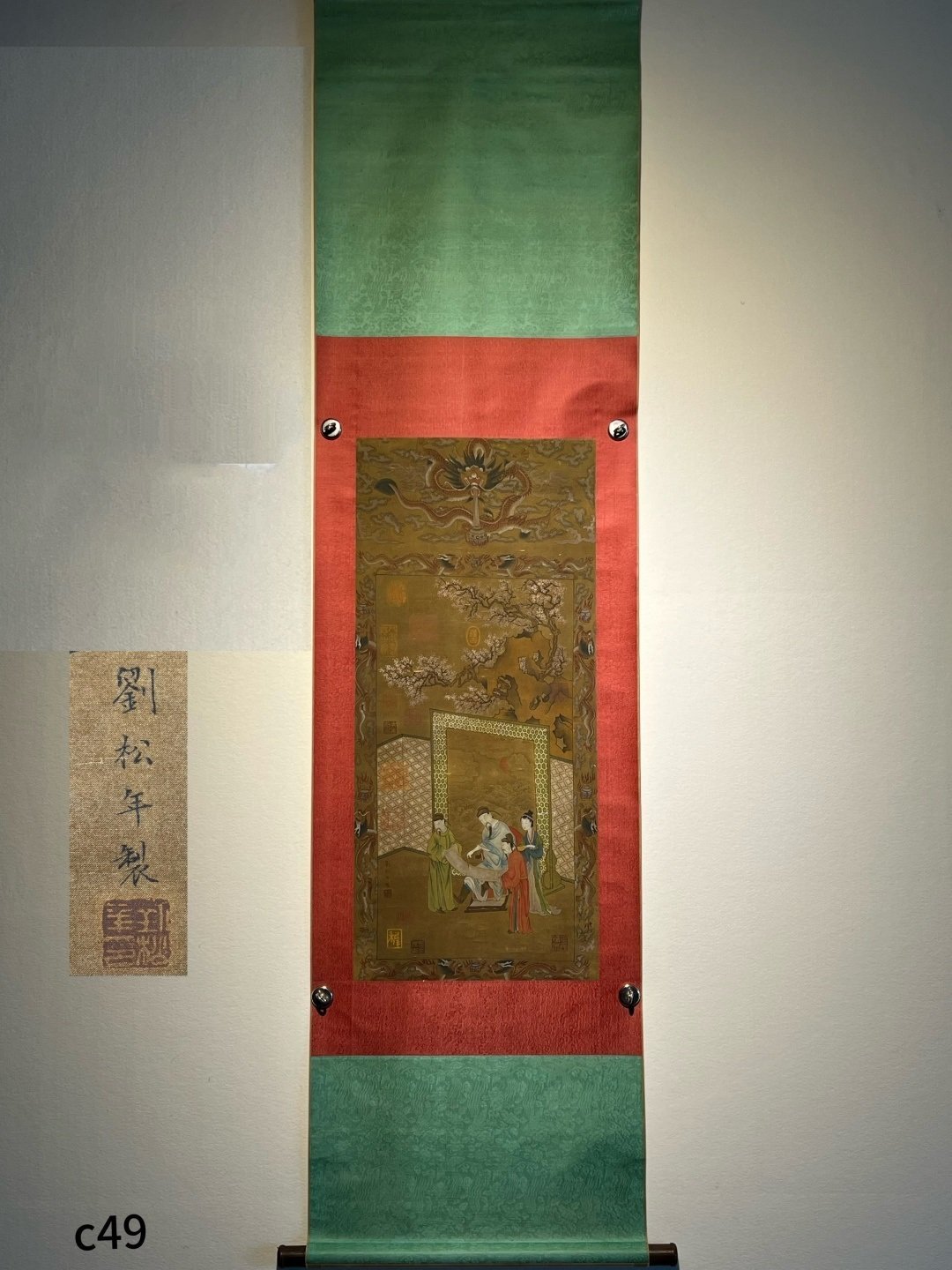 Chinese scroll painting Liu Songnian