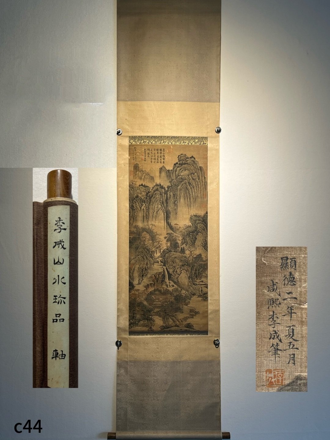 Chinese scroll painting Li Cheng