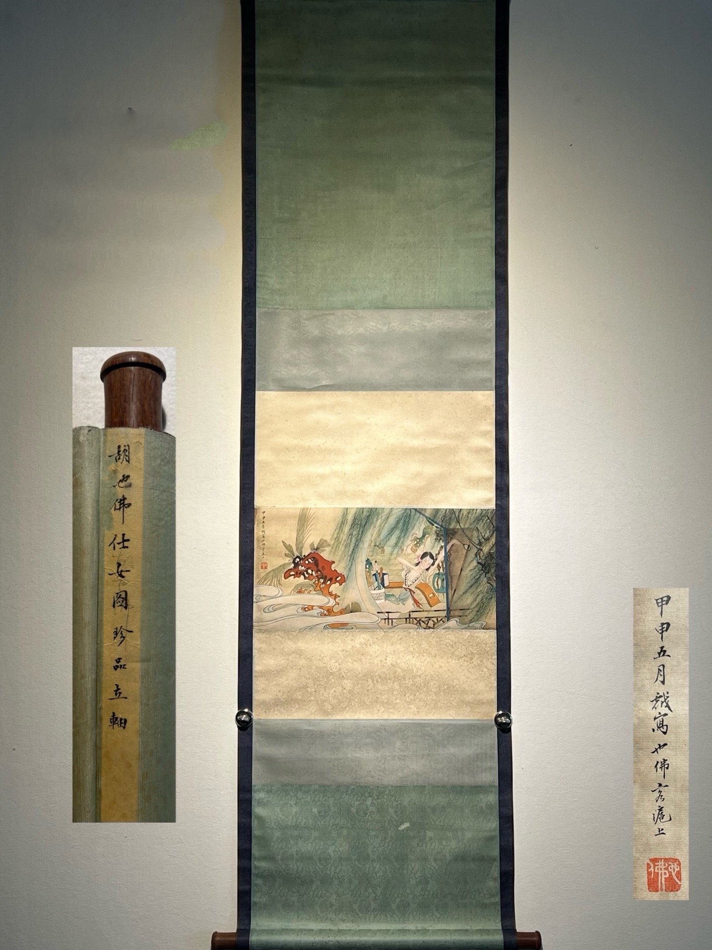 Chinese scroll painting Hu Yefo