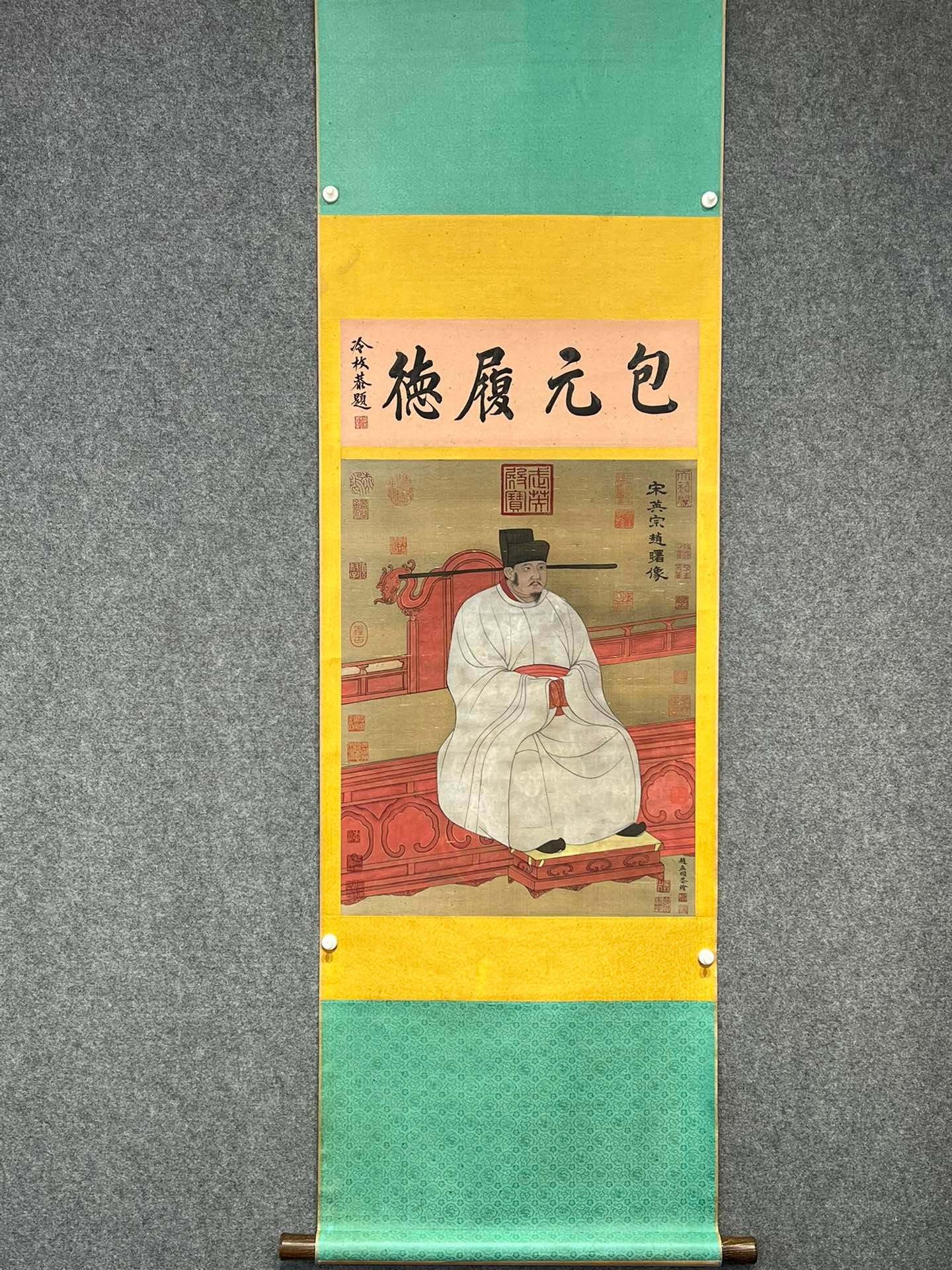 Chinese scroll painting Zhao Ziang