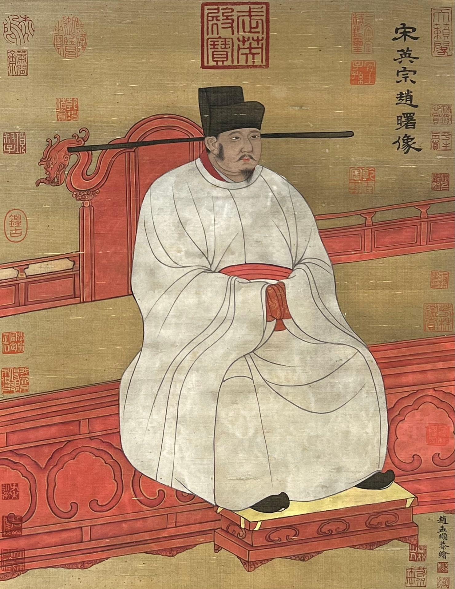 Chinese scroll painting Zhao Ziang
