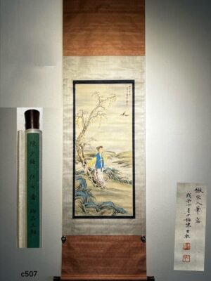 Chinese scroll painting Chen Shaomei