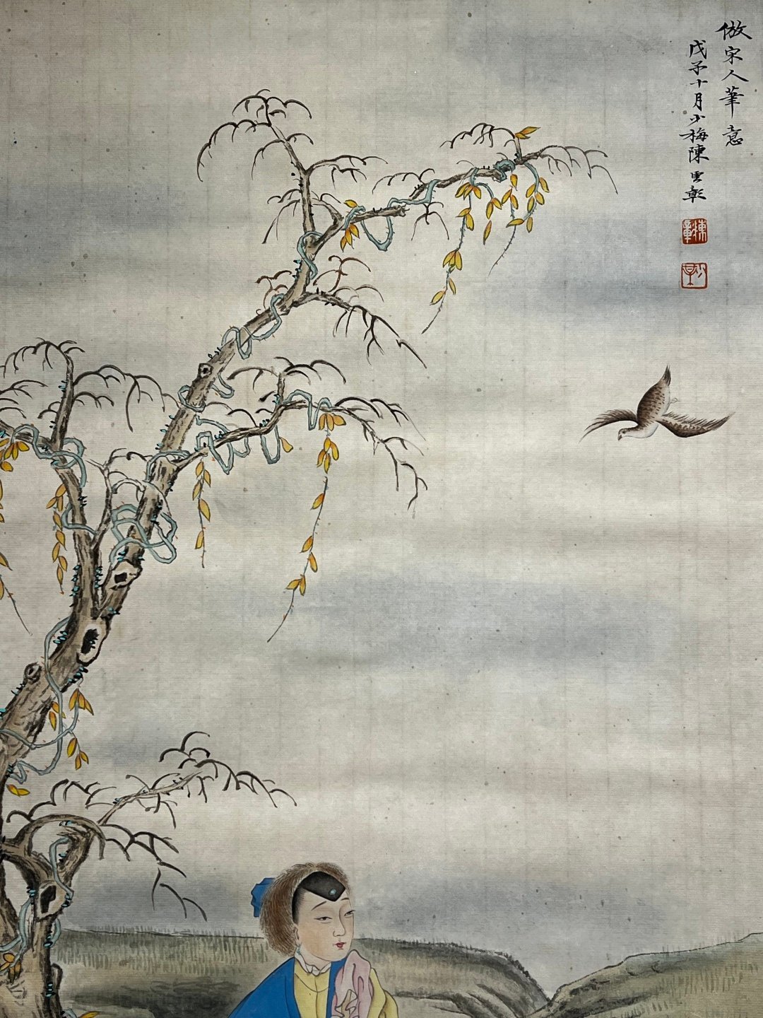 Chinese scroll painting Chen Shaomei
