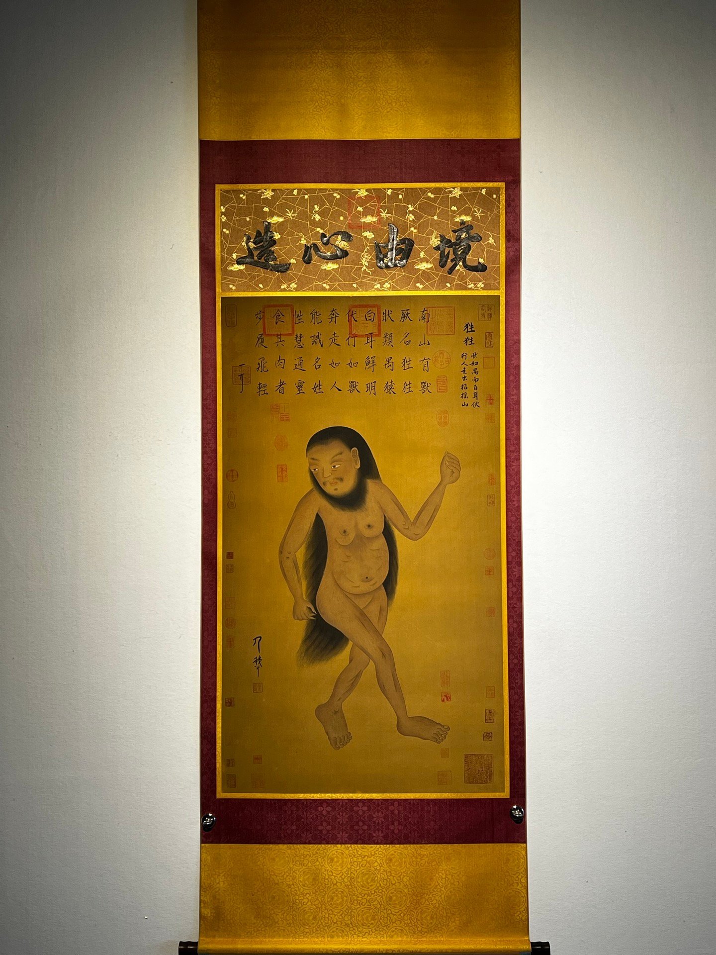 Chinese scroll painting Fuxi