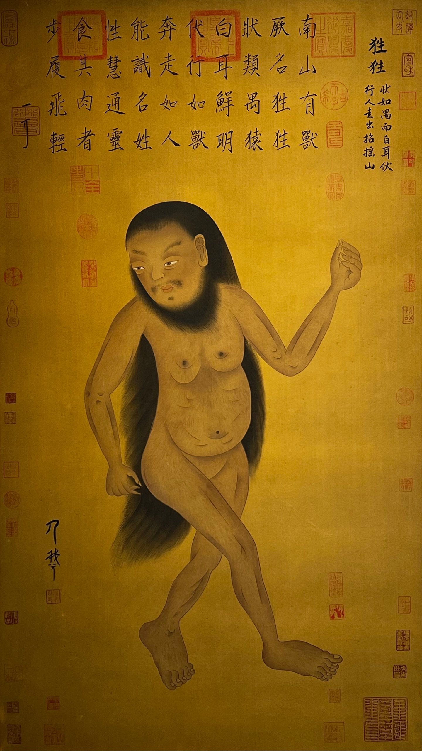 Chinese scroll painting Fuxi