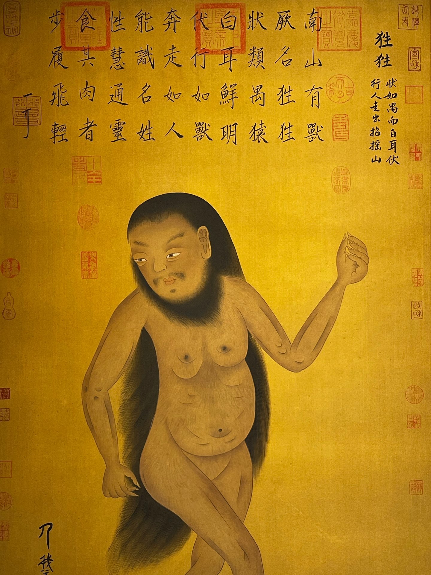 Chinese scroll painting Fuxi