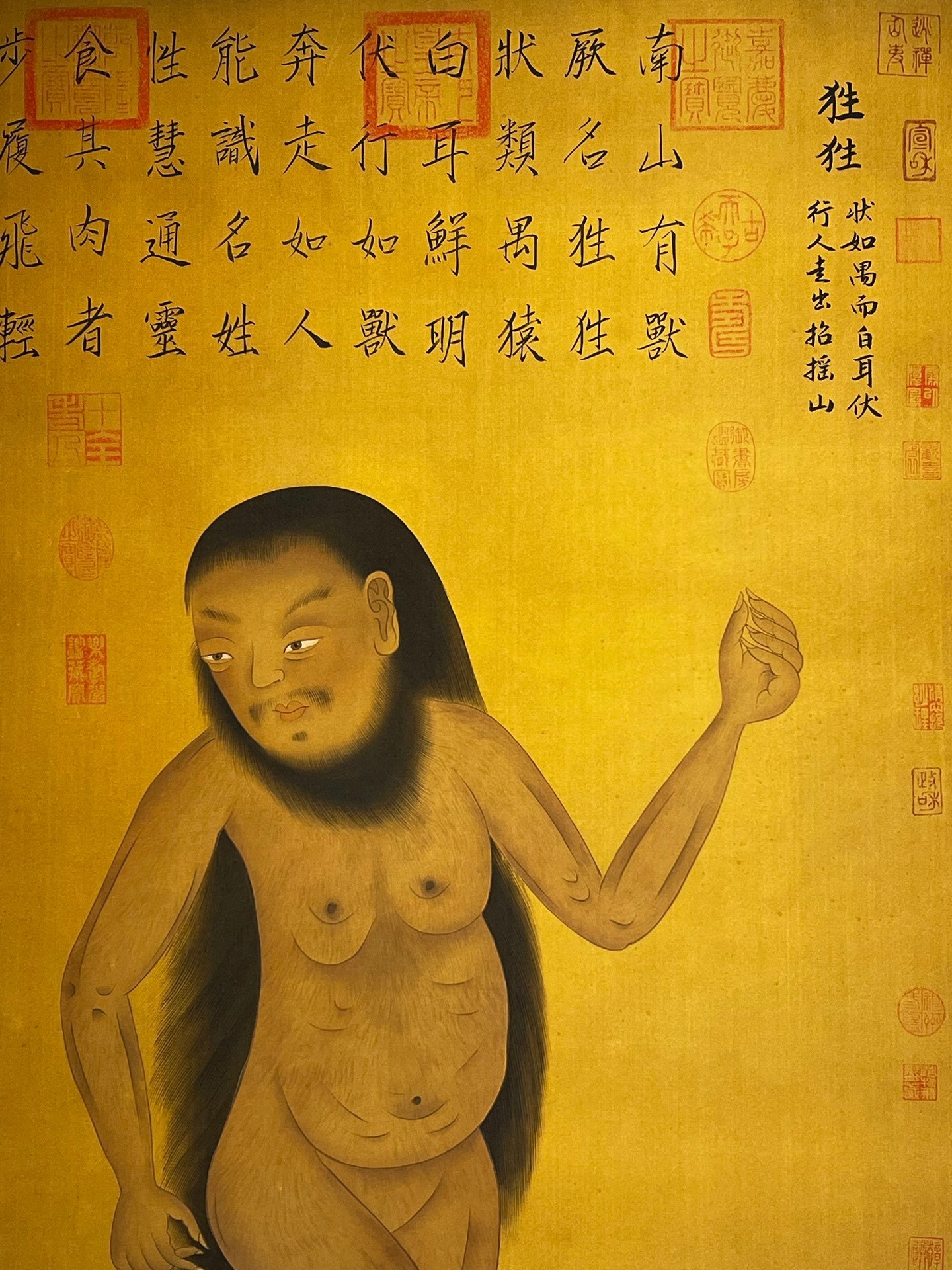 Chinese scroll painting Fuxi