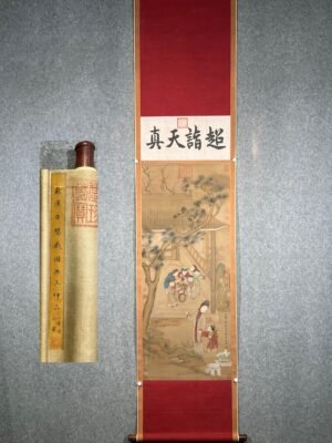 Chinese scroll painting Su Hanchen