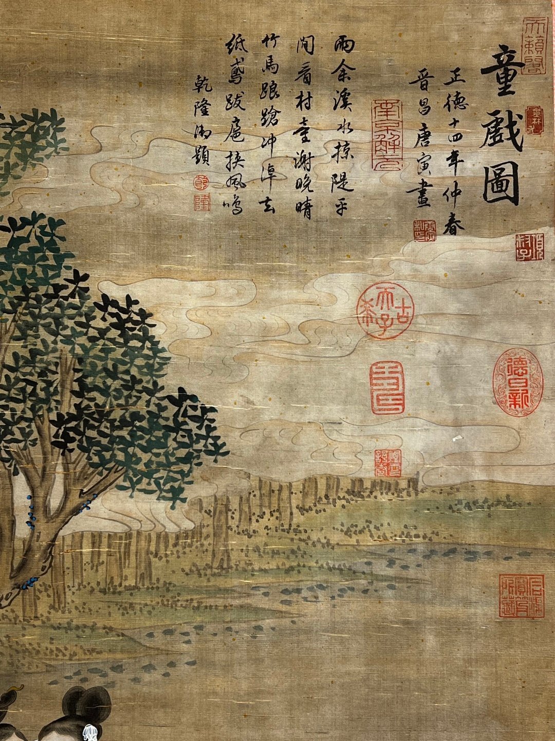 Chinese scroll painting Tang Yin