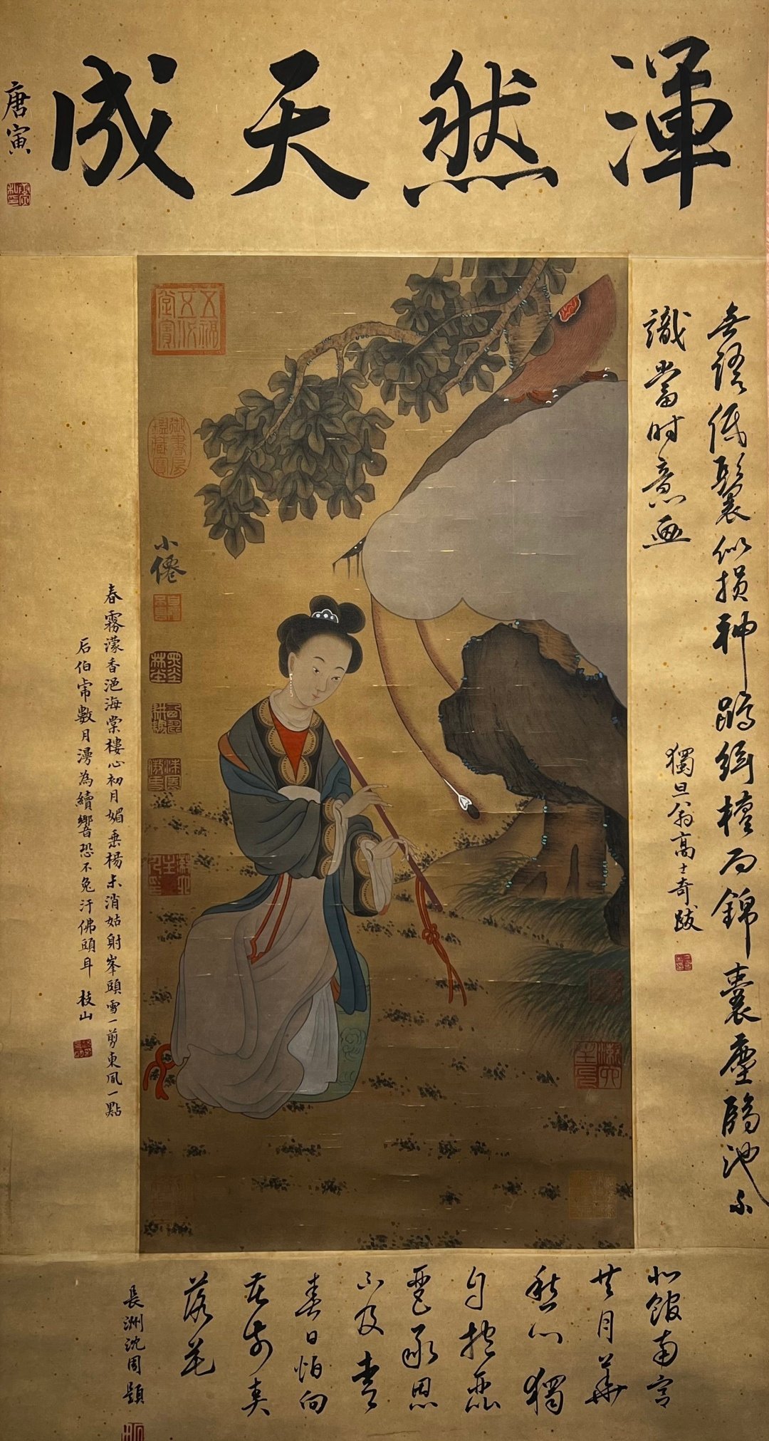 Chinese scroll painting Wu Wei