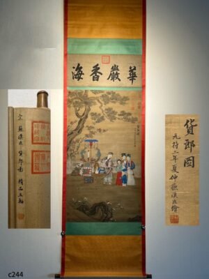 Chinese scroll painting Su Hanchen