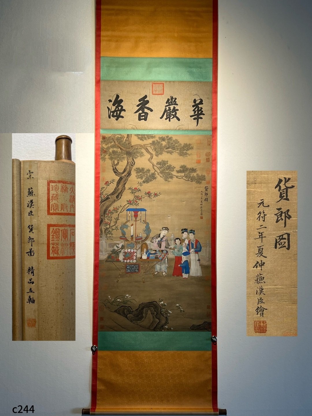 Chinese scroll painting Su Hanchen