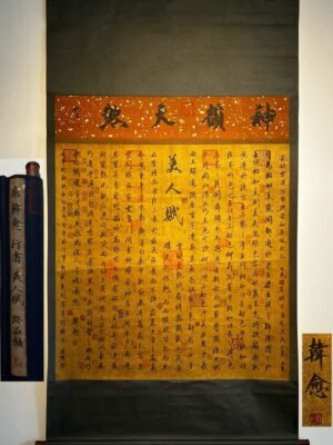 Chinese scroll painting Han Yu