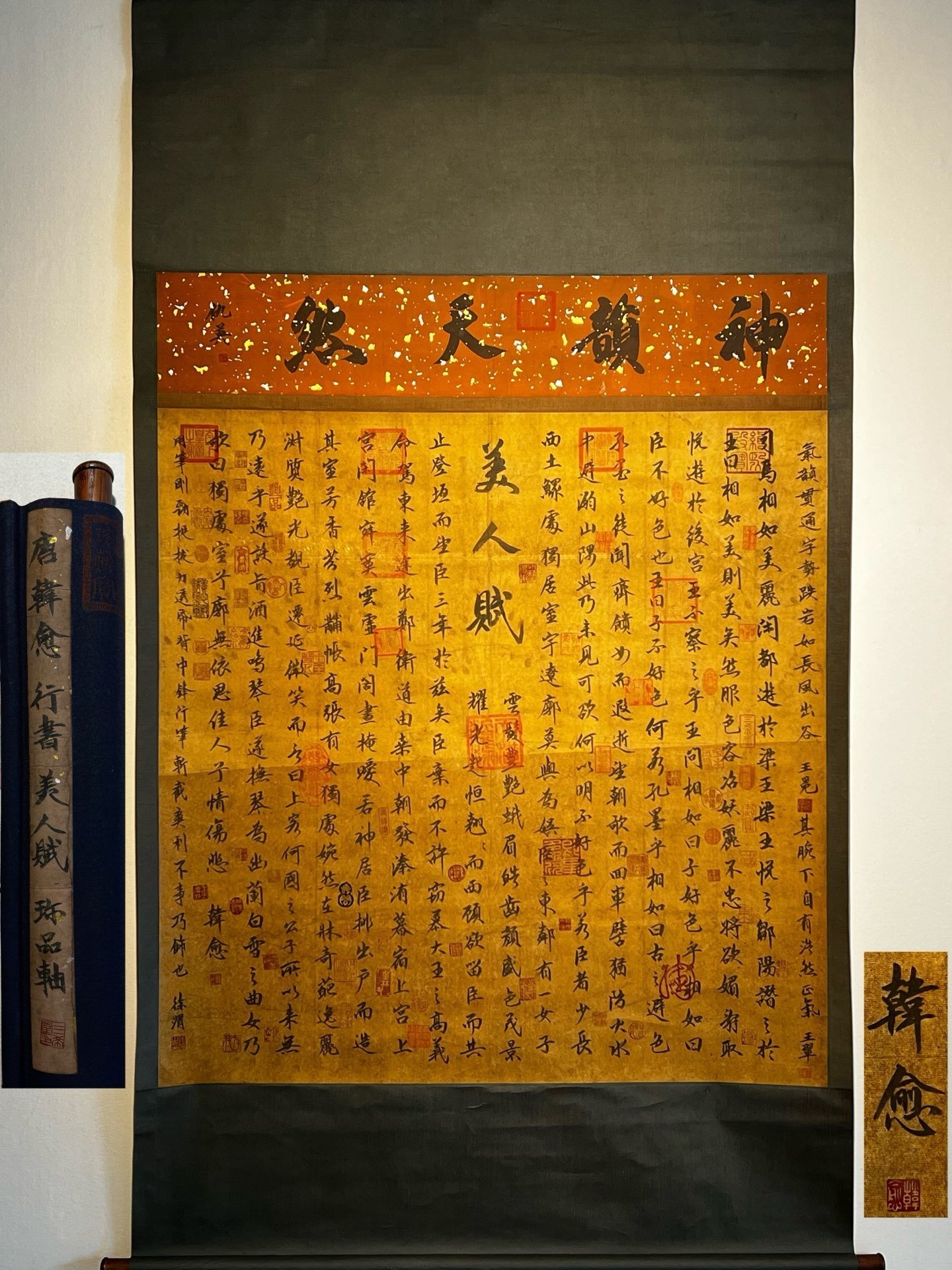 Chinese scroll painting Han Yu