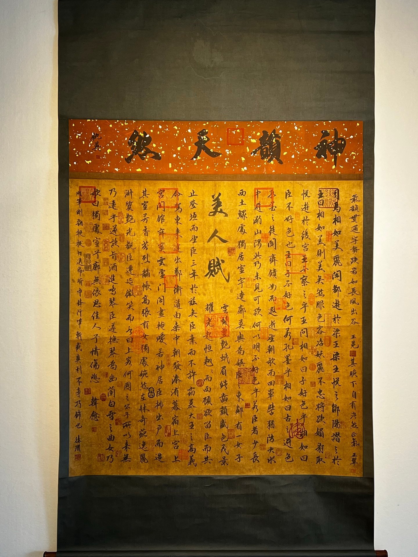 Chinese scroll painting Han Yu