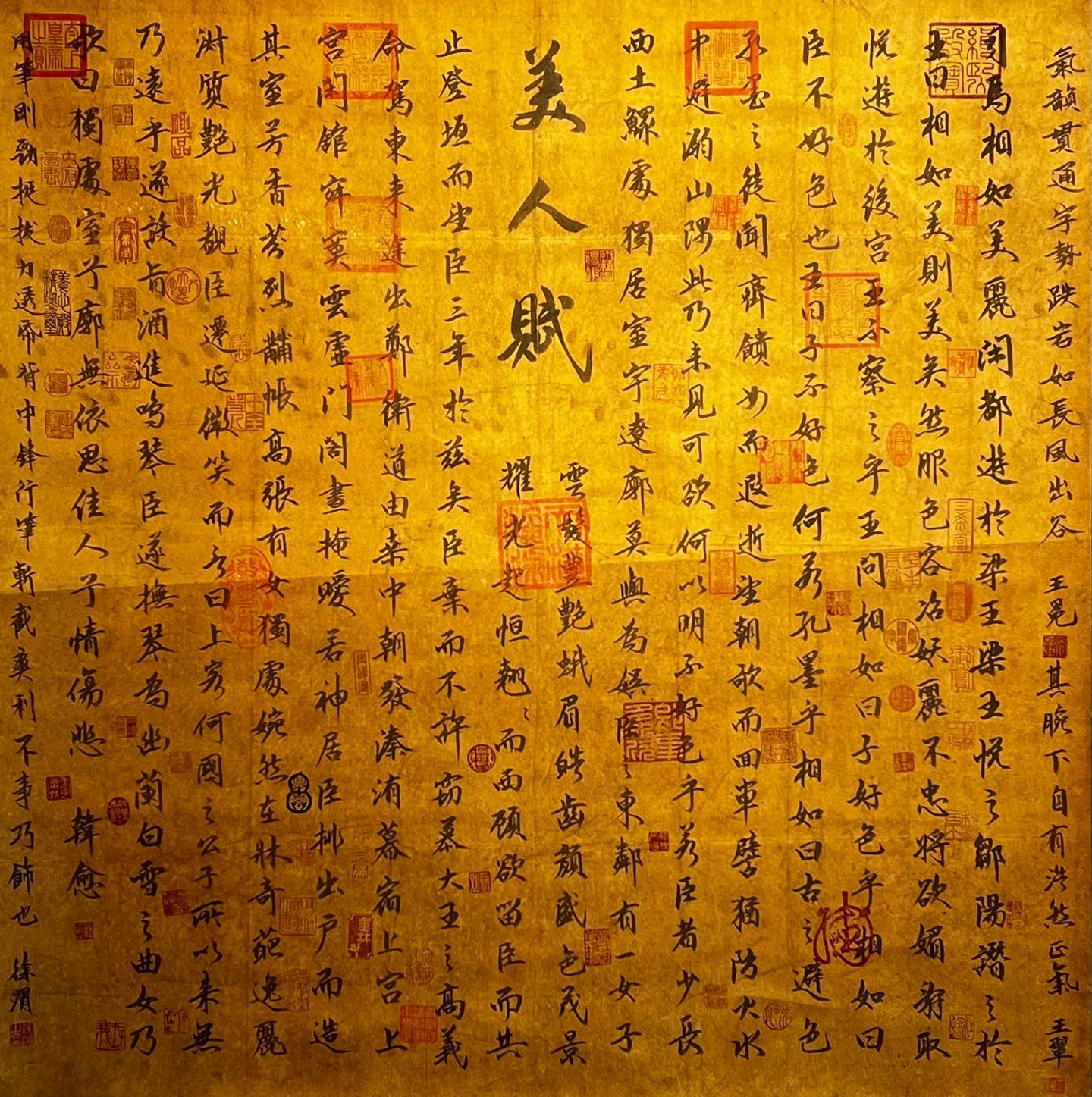 Chinese scroll painting Han Yu