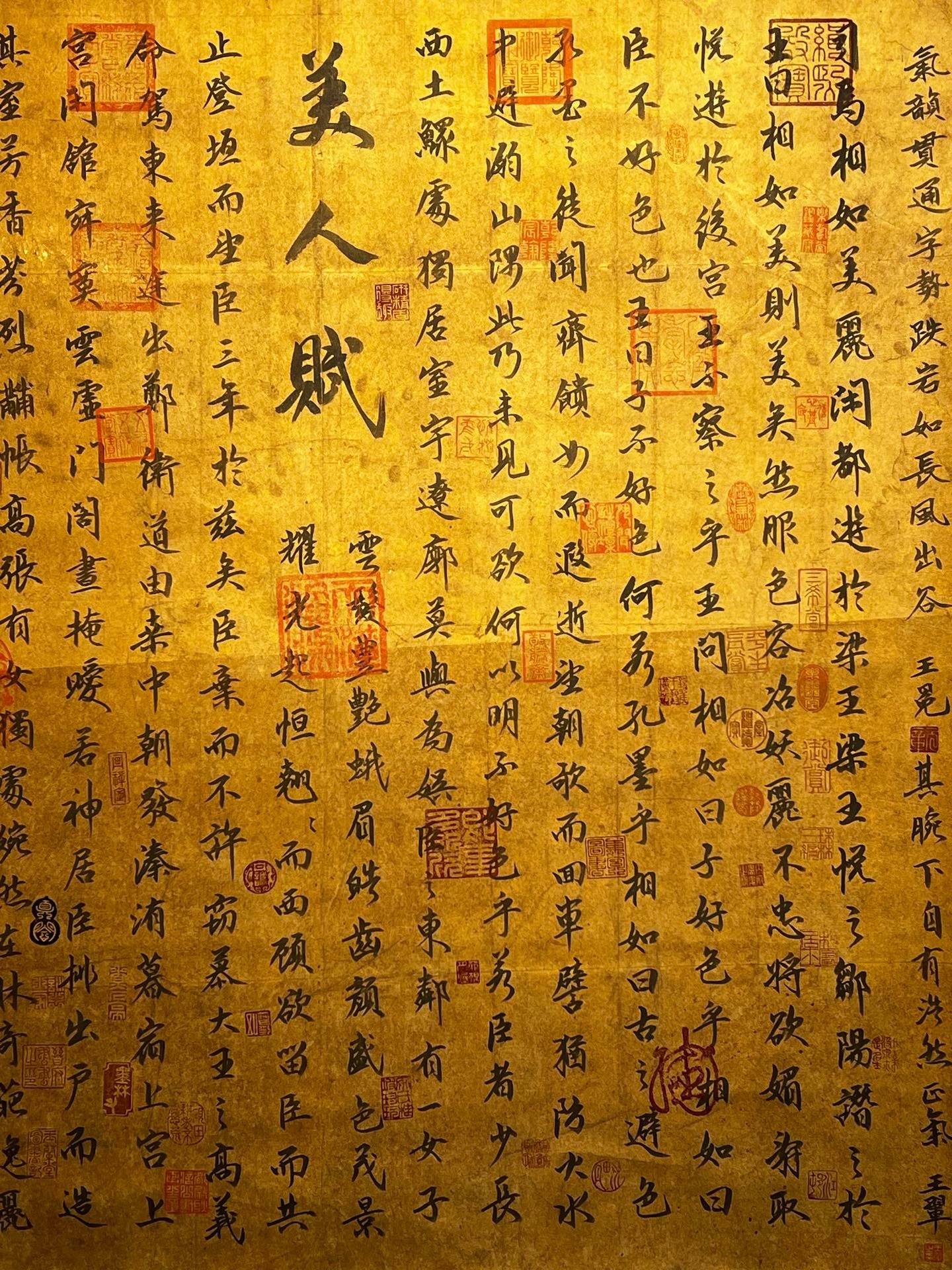 Chinese scroll painting Han Yu