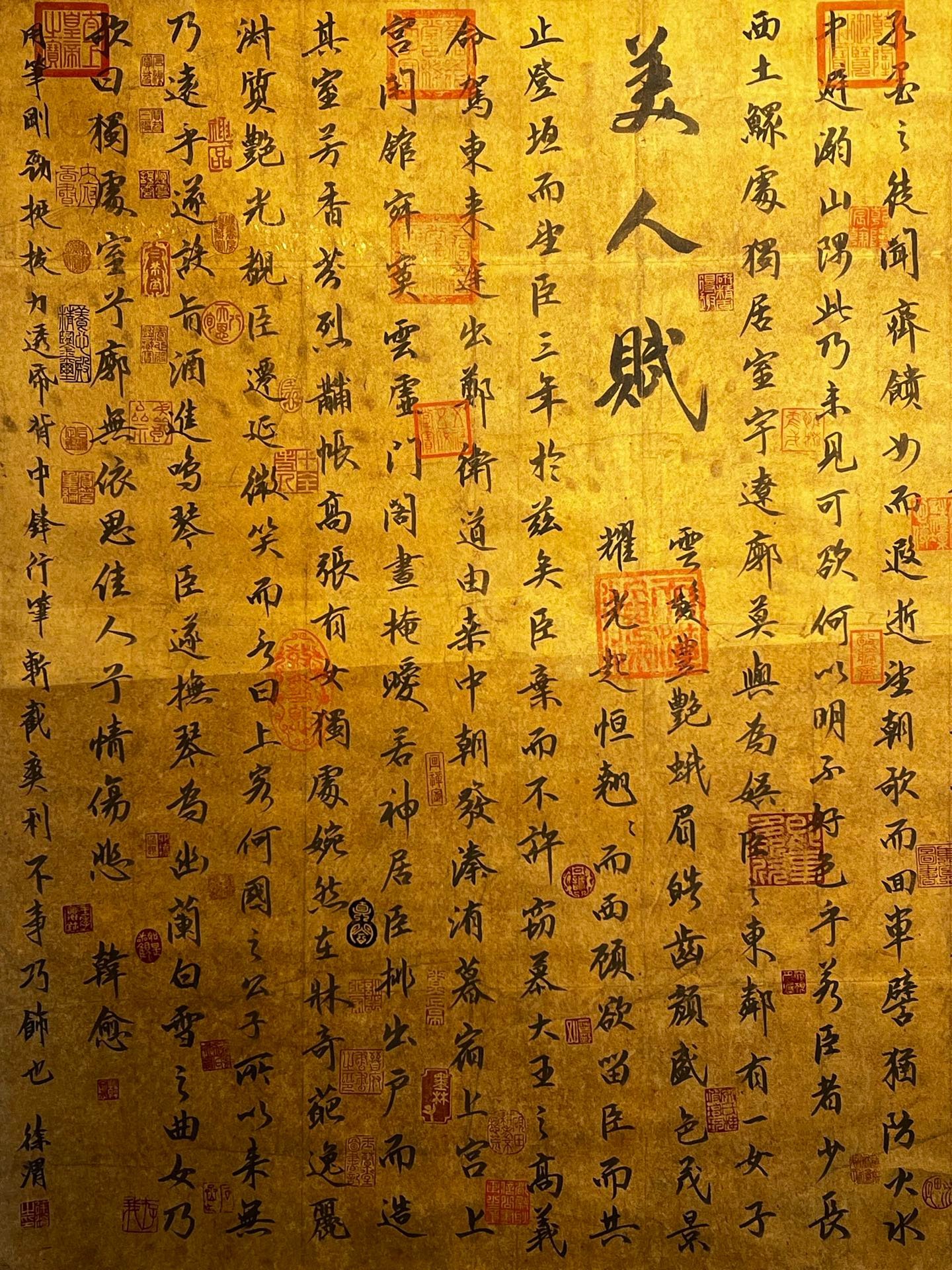 Chinese scroll painting Han Yu