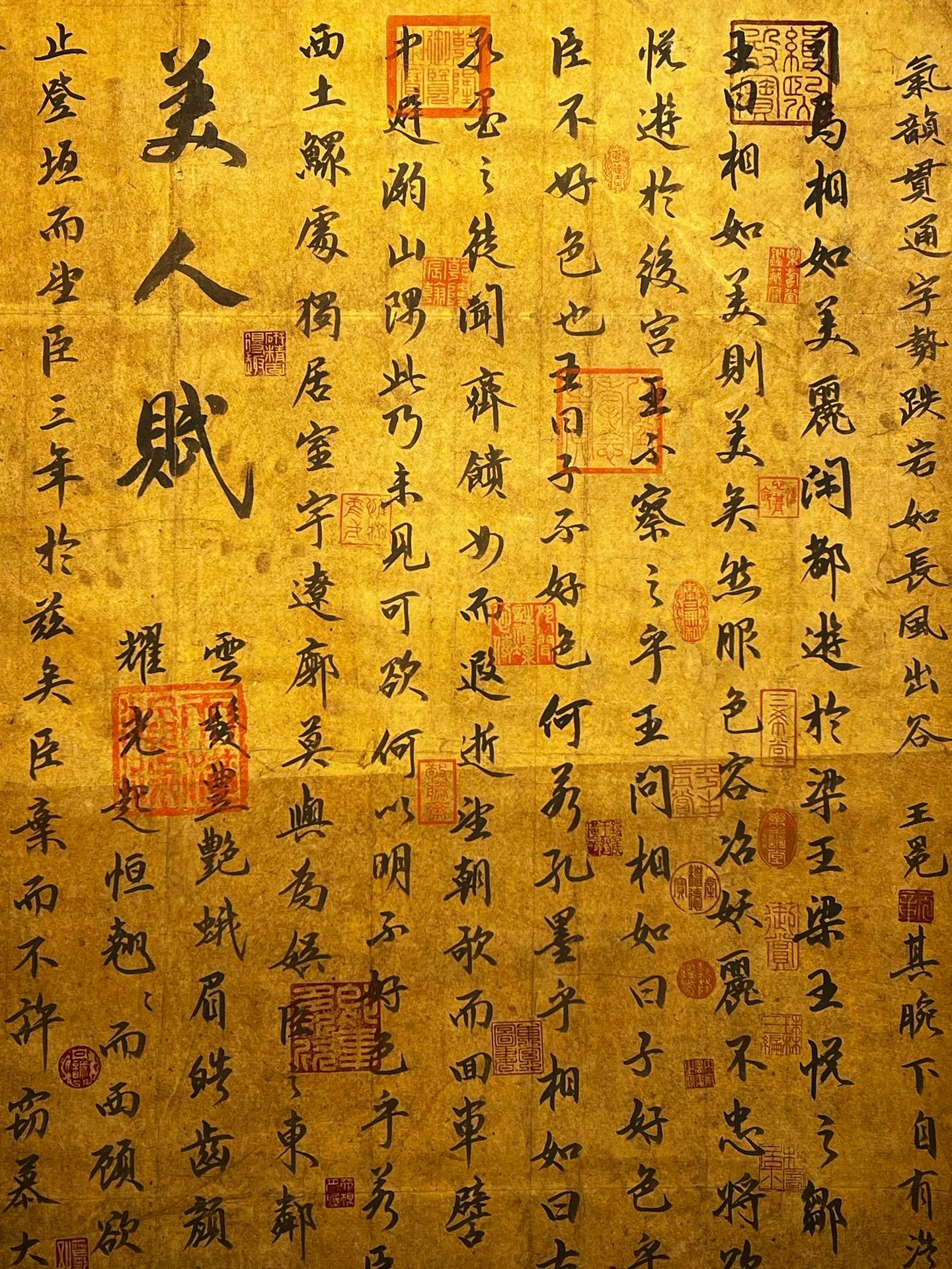 Chinese scroll painting Han Yu