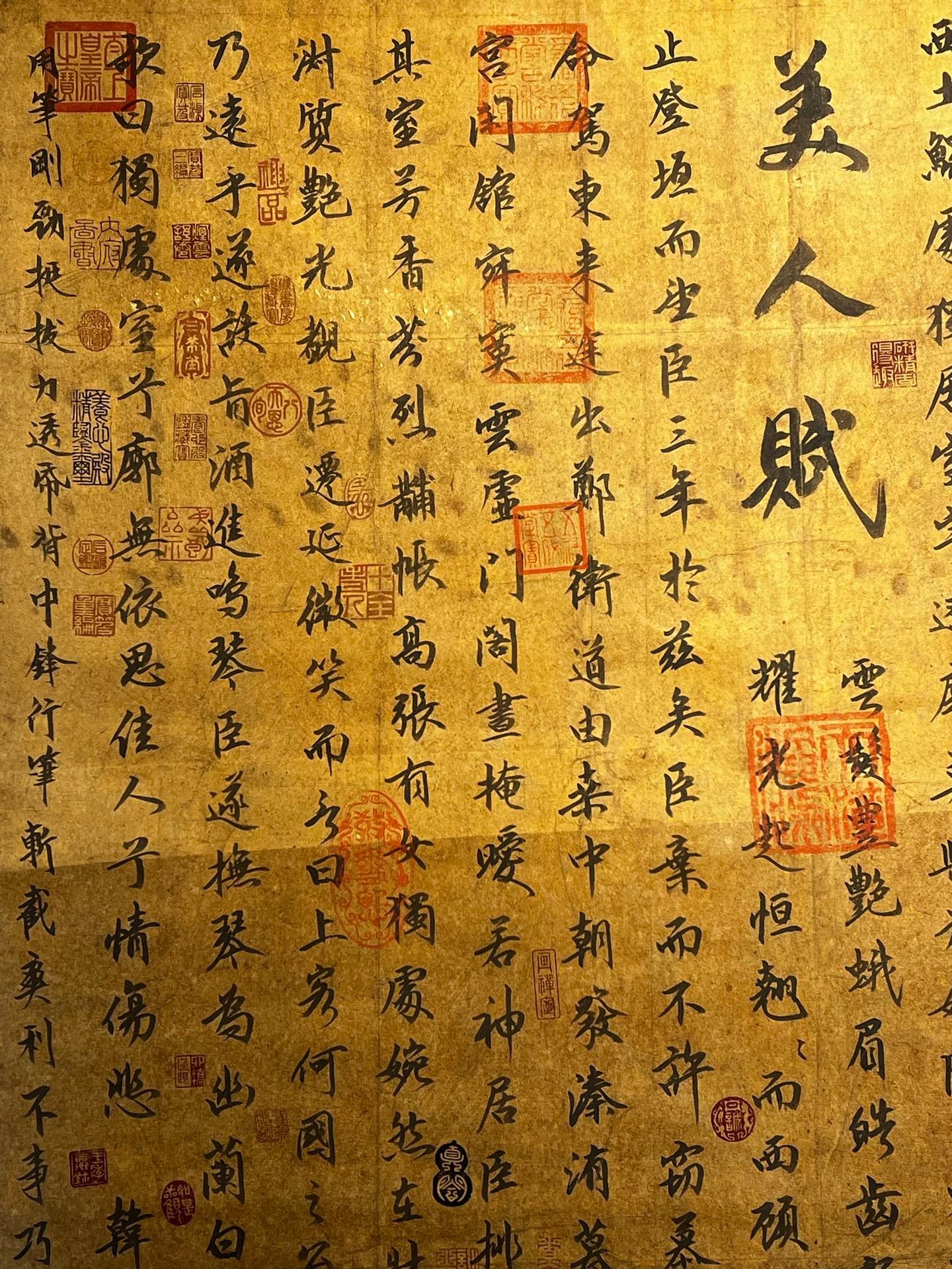 Chinese scroll painting Han Yu