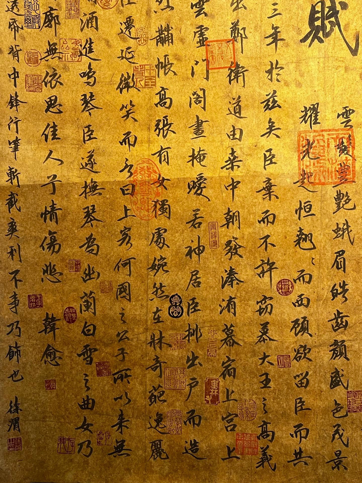 Chinese scroll painting Han Yu