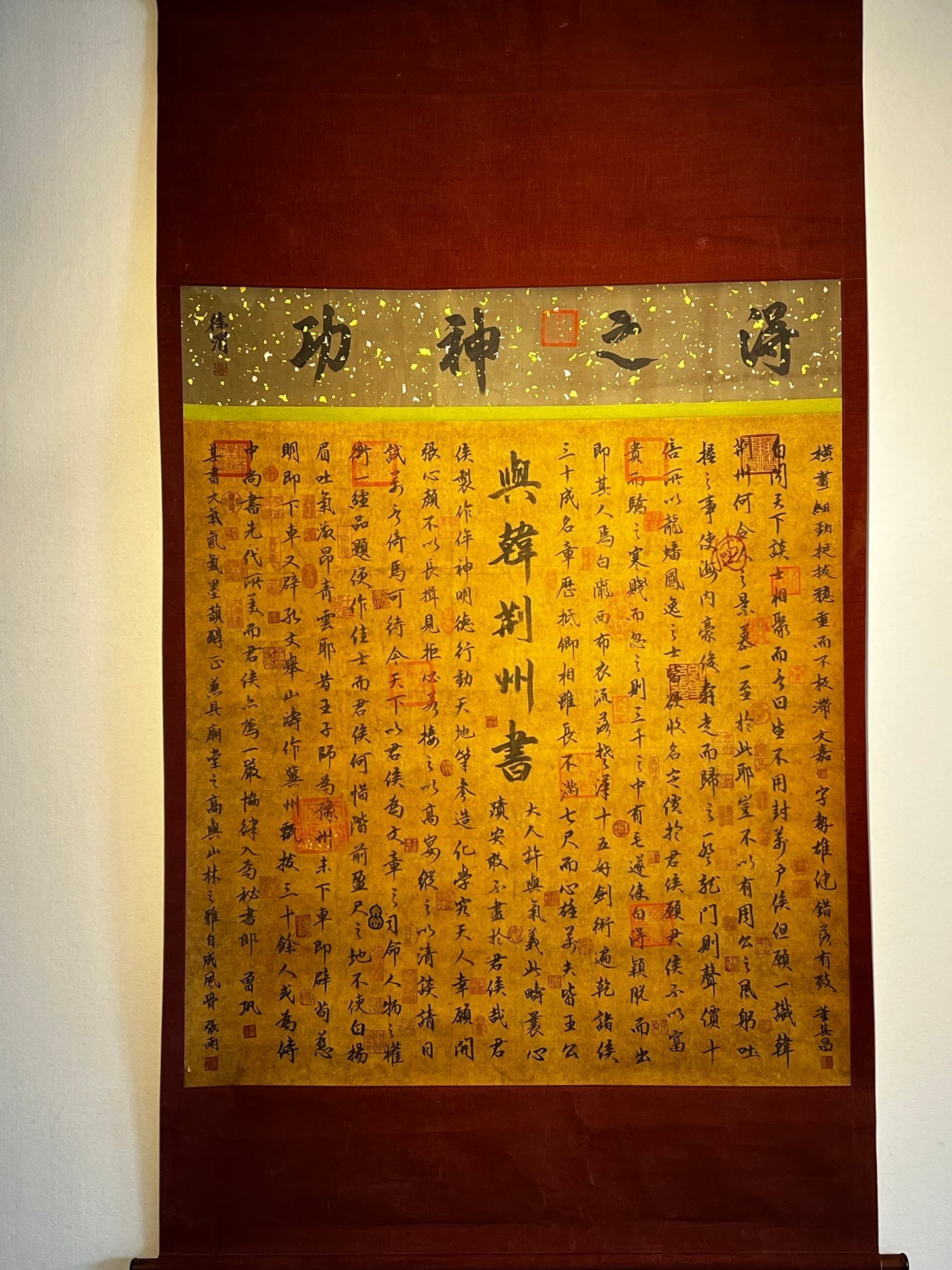 Chinese scroll painting Zeng Gong