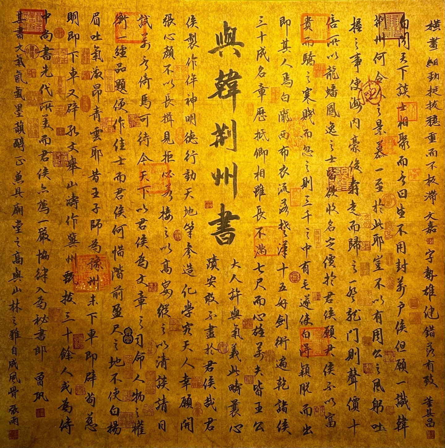 Chinese scroll painting Zeng Gong