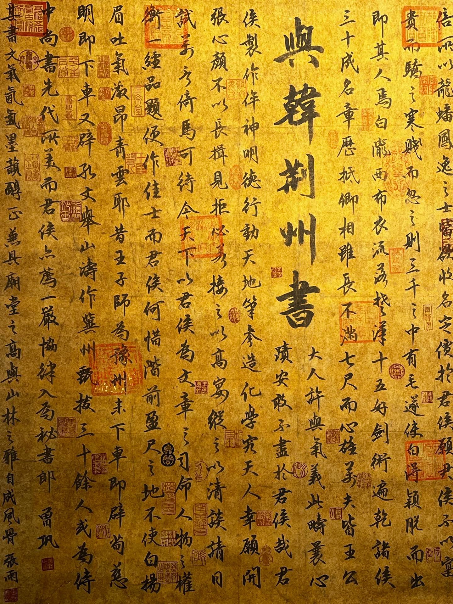 Chinese scroll painting Zeng Gong