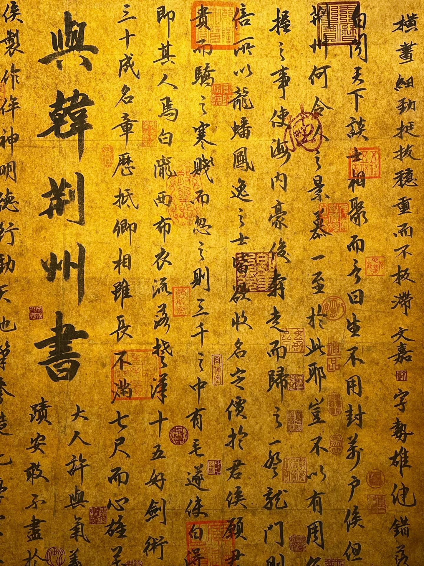 Chinese scroll painting Zeng Gong