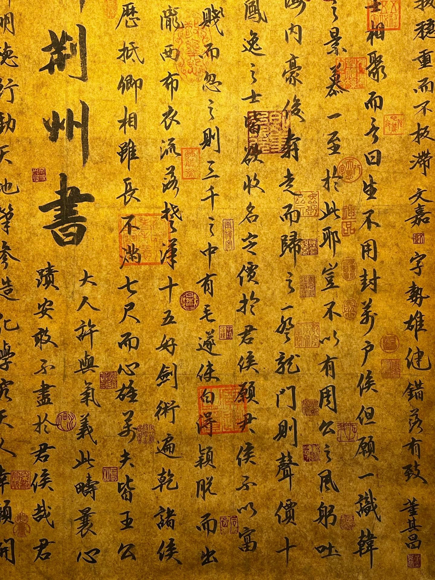 Chinese scroll painting Zeng Gong