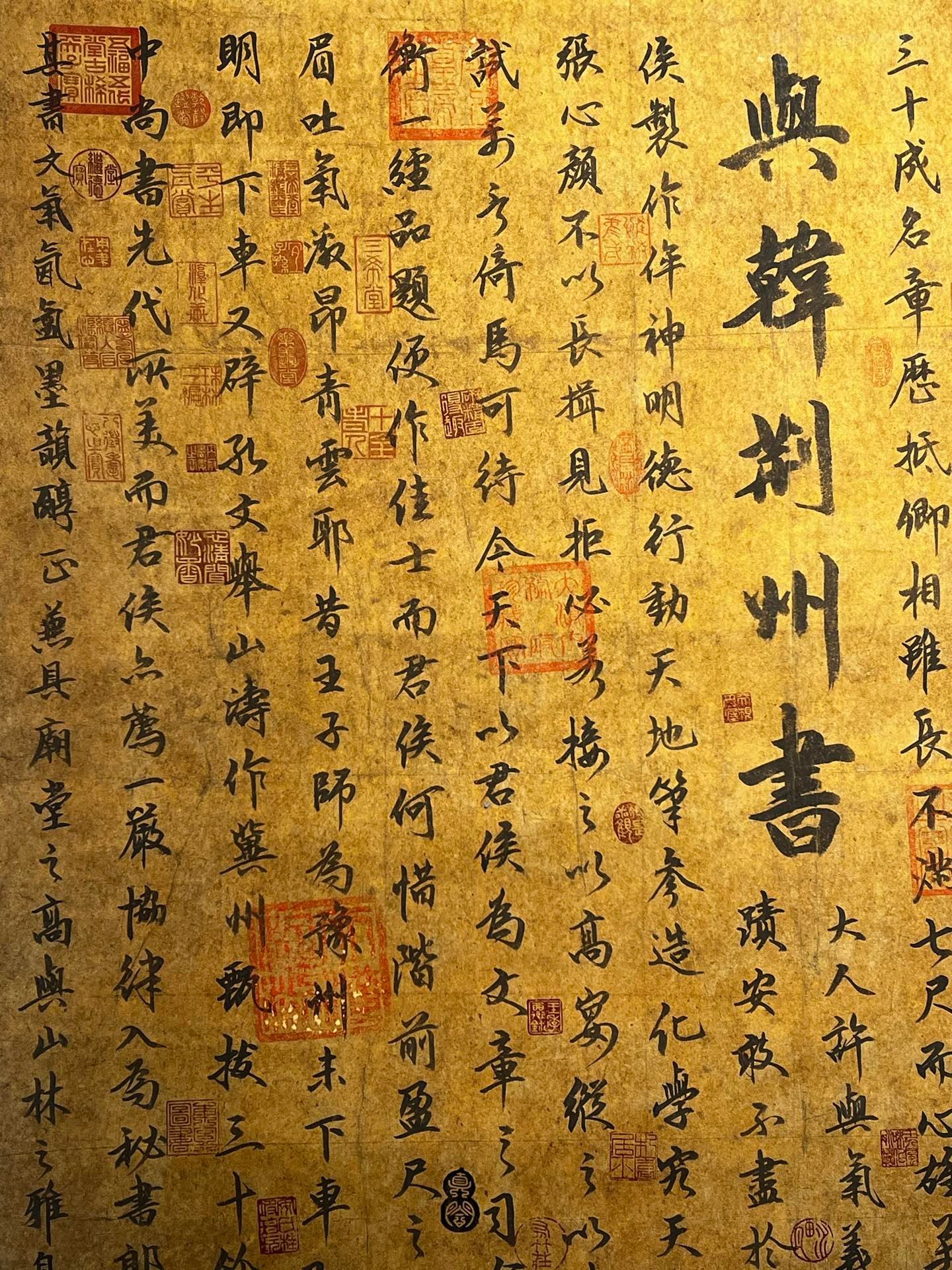 Chinese scroll painting Zeng Gong