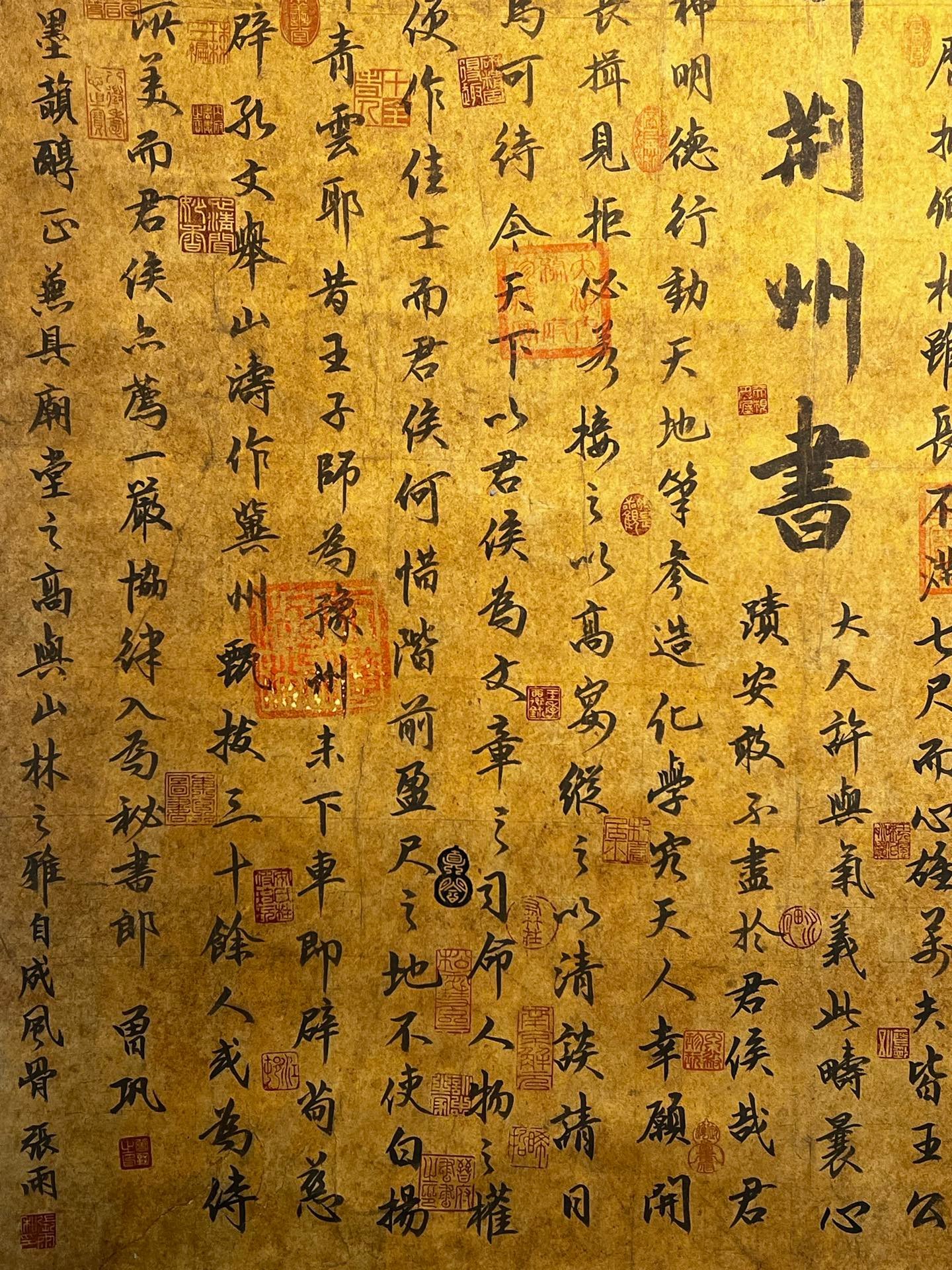 Chinese scroll painting Zeng Gong