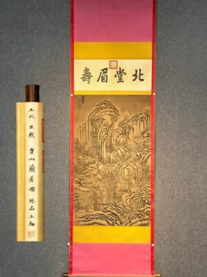 Chinese scroll painting Giant Ran