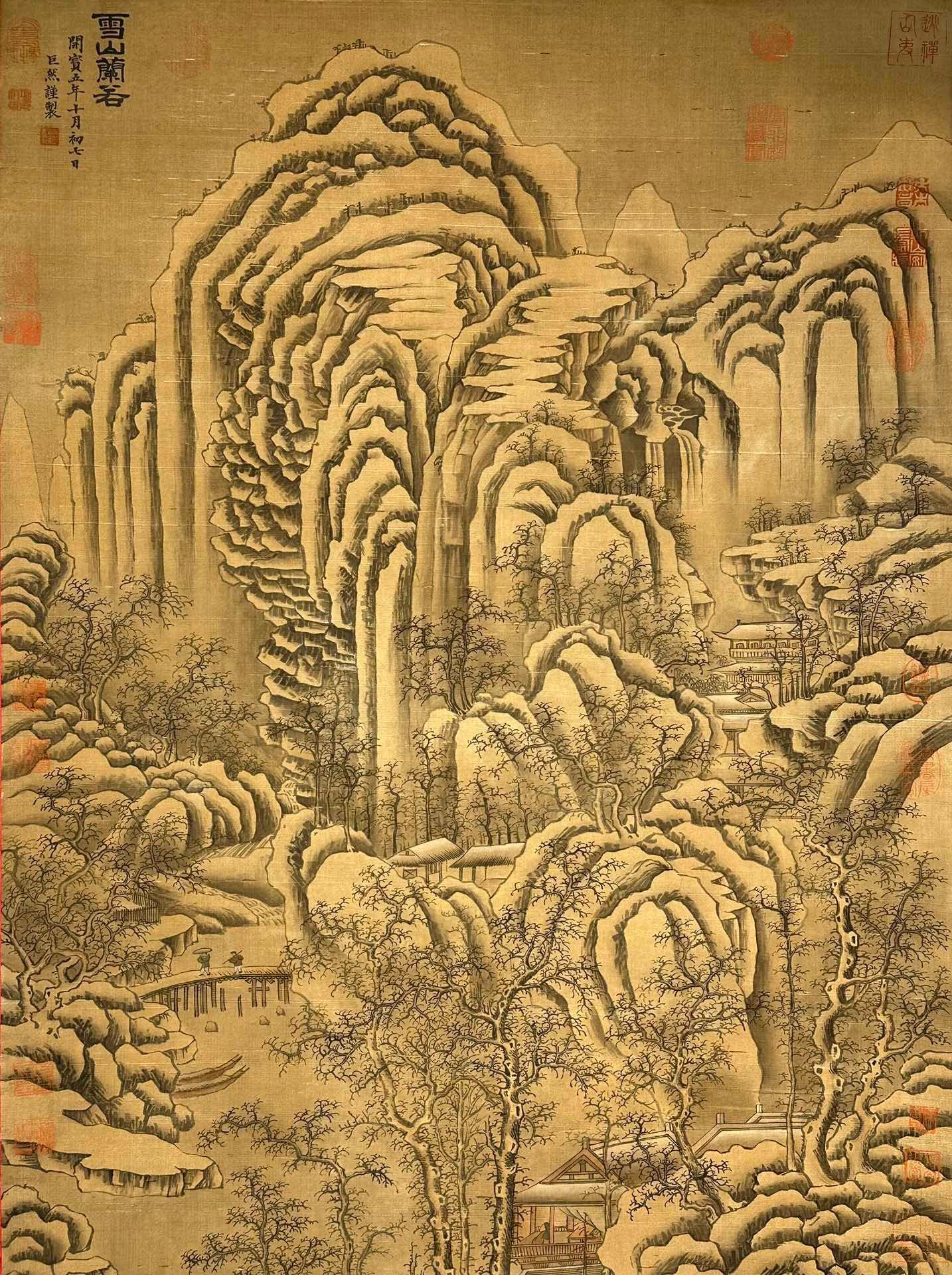 Chinese scroll painting Giant Ran