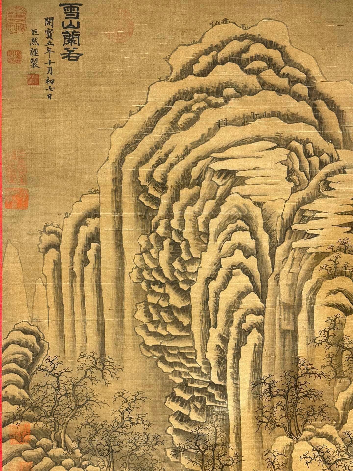 Chinese scroll painting Giant Ran